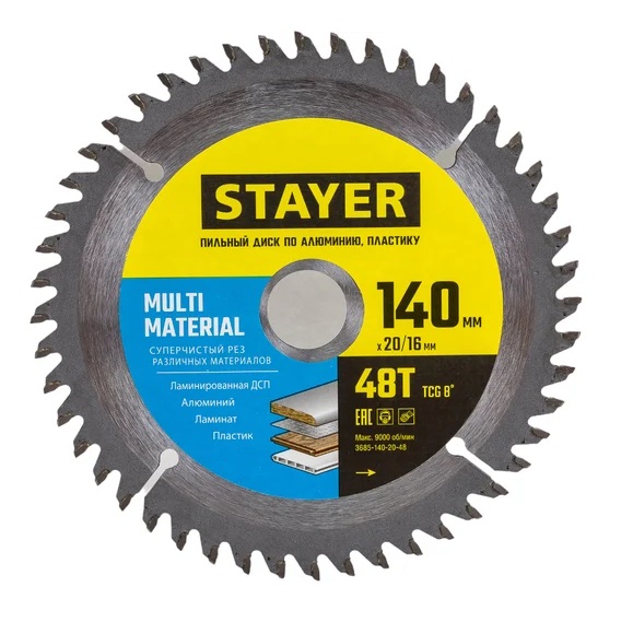 Диск пильный по алюминию,супер чистый рез 140*20/16мм 48Т Stayer Multi Material