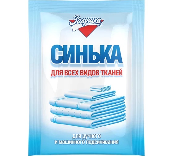 Синька 50г