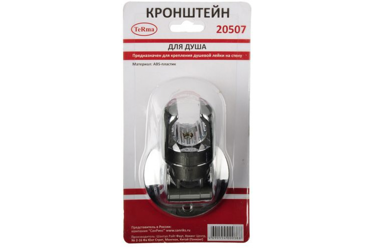Держатель для лейки душевой TERMA 20507