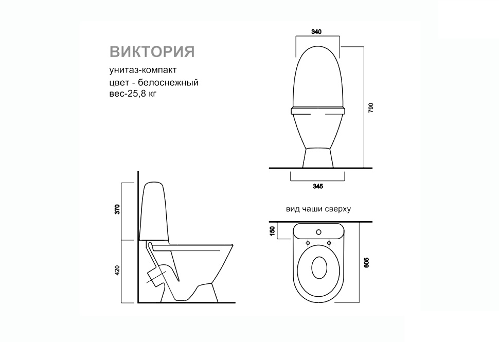 Унитаз-компакт Виктория эконом (Самара)
