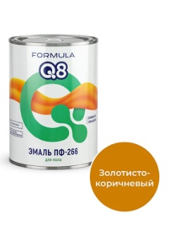 Эмаль ПФ-266 FORMULA Q8 зол/кор 2,7 кг