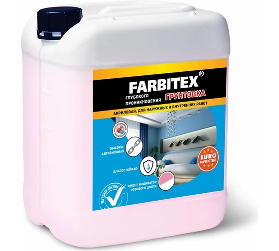 Грунтовка глубокого проникновения с индикатором Farbitex 1кг до - 30 С