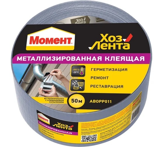Лента металлизированная 48мм/50 м Момент