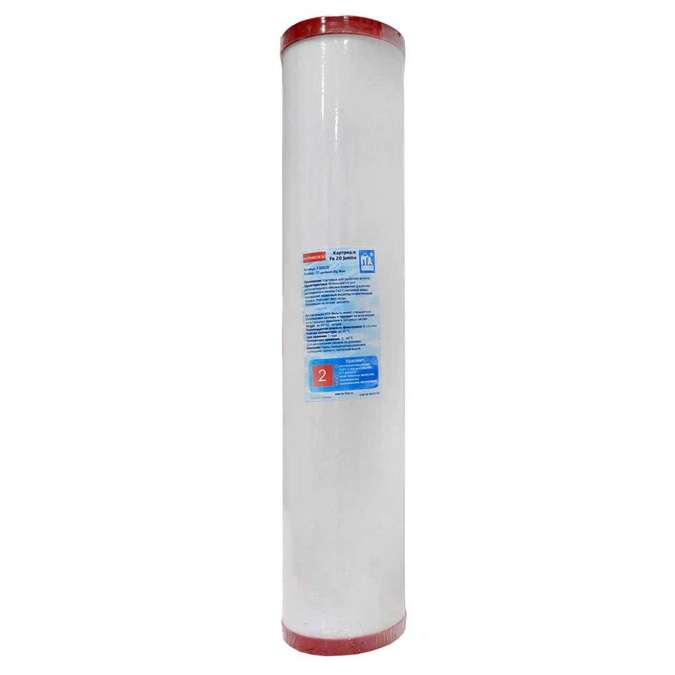 Картридж антижелезо FE 20" Jambo