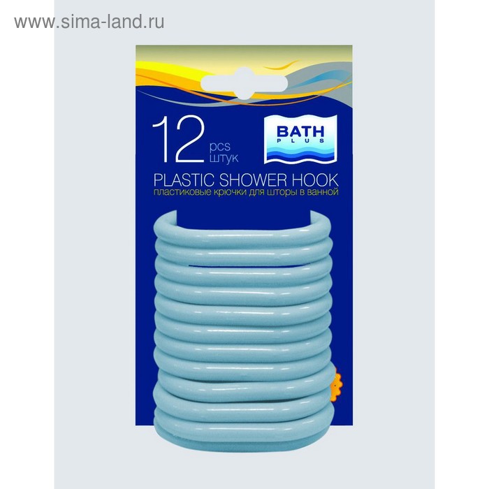 Кольца для штор пластик 12шт (голубой)