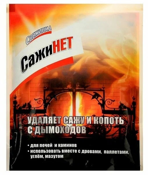 Средство для очистки дымоходов Свежинка Сажинет 100г