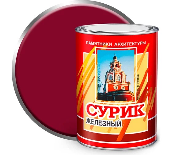 Сурик железный МА-15 Фарбен 1кг