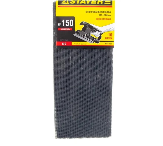 Сетка абразивная P150 110х270мм Stayer Profi (10 шт) поштучно