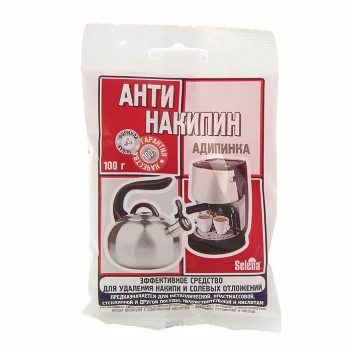 АНТИНАКИПИН 100г, Адипинка, Selena ЧС-189 (АН3!)