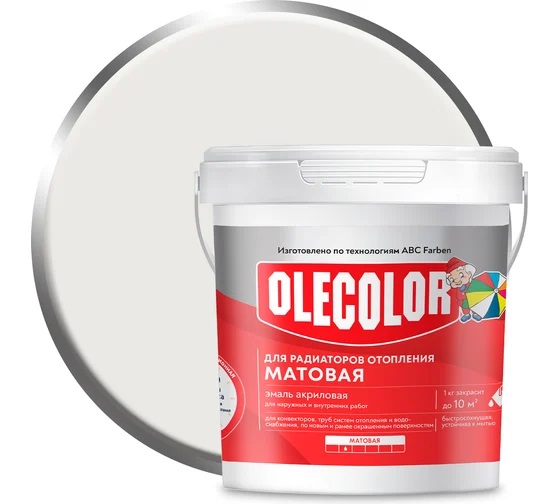 Эмаль акриловая д/радиаторов белая 1кг матовая Ole Color