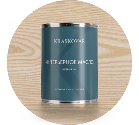 Масло для интерьера Kraskovar Deco Oil Interior белоснежный 0,75л