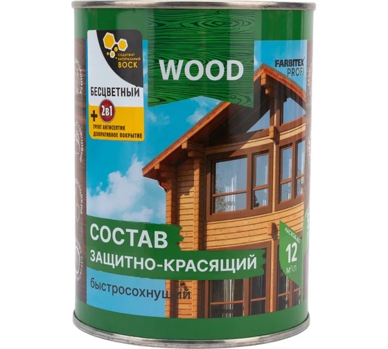 Дерево-защитный состав WOOD быстросохнущий БЕСЦВЕТНЫЙ 0,75Л FARBIX ПРОФИ