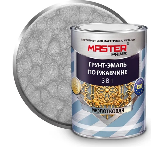 Грунт-эмаль по ржавчине 3в1 молотковая серый 0,9 л MASTER PRIME