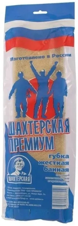 Мочалка Шахтерская премиум