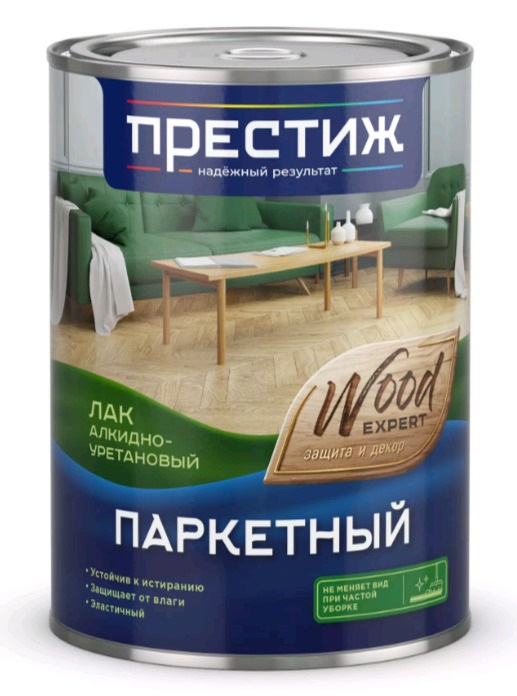 Лак паркетный алк.-уретановый матовый 0.9 ПРЕСТИЖ (вывод)