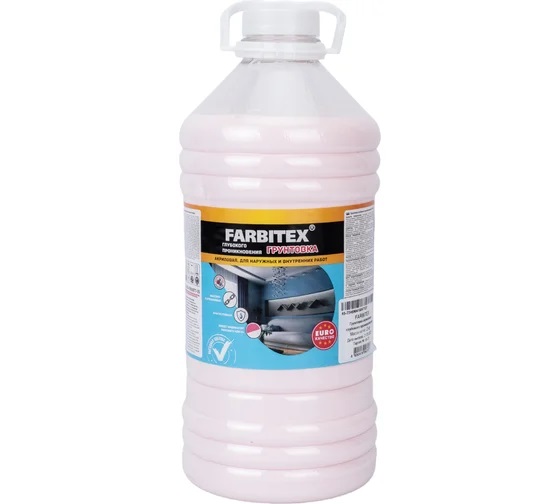 Грунтовка глубокого проникновения с индикатором Farbitex 3кг до - 30 С
