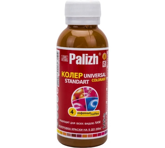 Паста колер.универс.ПАЛИЖ №04 кофейныйф. 0,1/6
