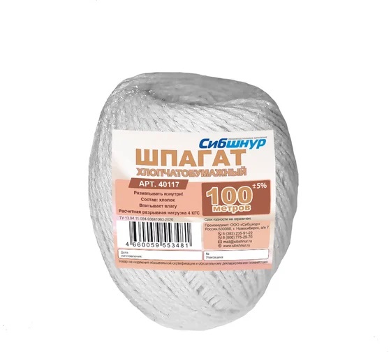 Шпагат ХБ 100м/72шт