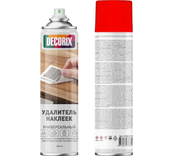 Удалитель наклеек DECORIX 400мм