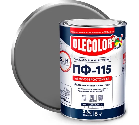 Эмаль ПФ 115 серая 1,8кг Ole Color