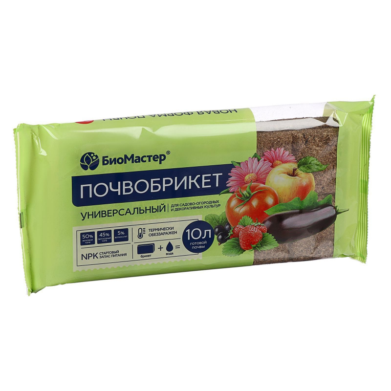 Почвобрикет универсальный Био Мастер 10л