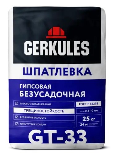 Шпаклевка безусадочная Геркулес (5кг) GT-33