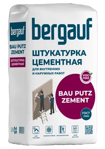 Штукатурка цементная Бергауф (25кг)