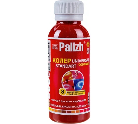 Паста колер.универс.ПАЛИЖ №08 красн-кор.ф. 0,1/6