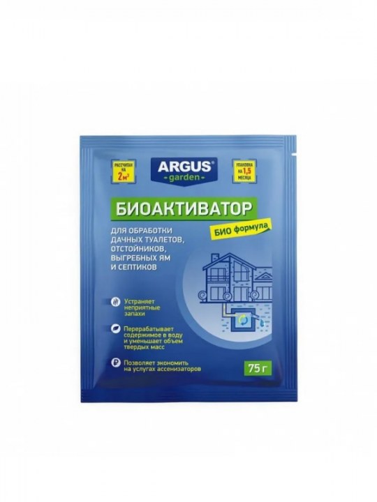 Аргус сред-во д/выгребных ям и туалетов 75гр АР-0307