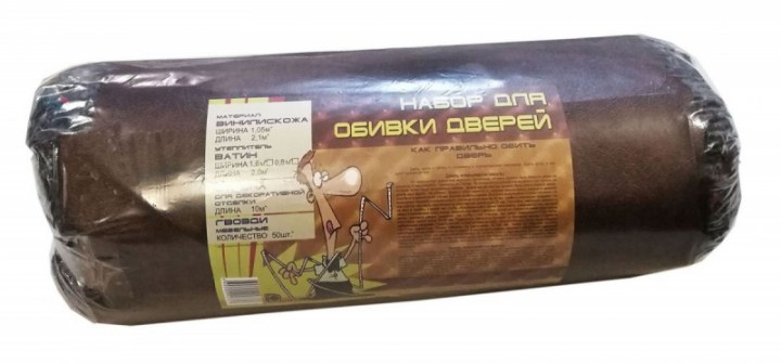 Комплект для обивки дверей ВАТИН 1,6м*2,0м В160