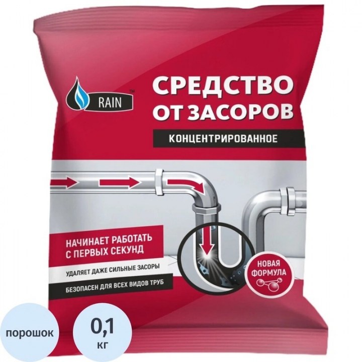 Порошок от засоров (концетрат) RAIN 100р * 20 1431