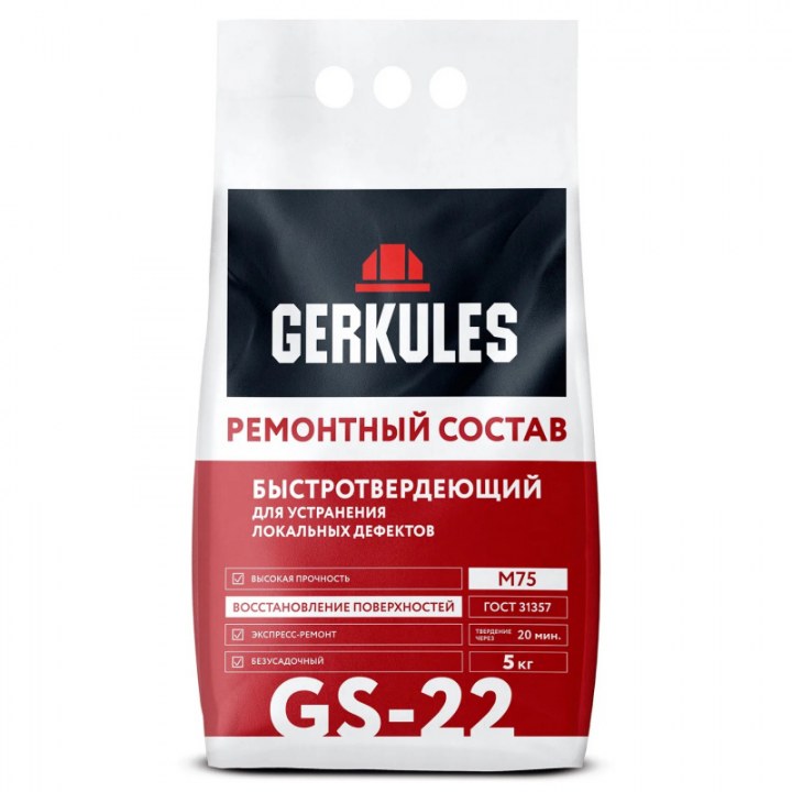 Ремонтный состав быстротвердеющий Геркулес GS-22 (5кг)
